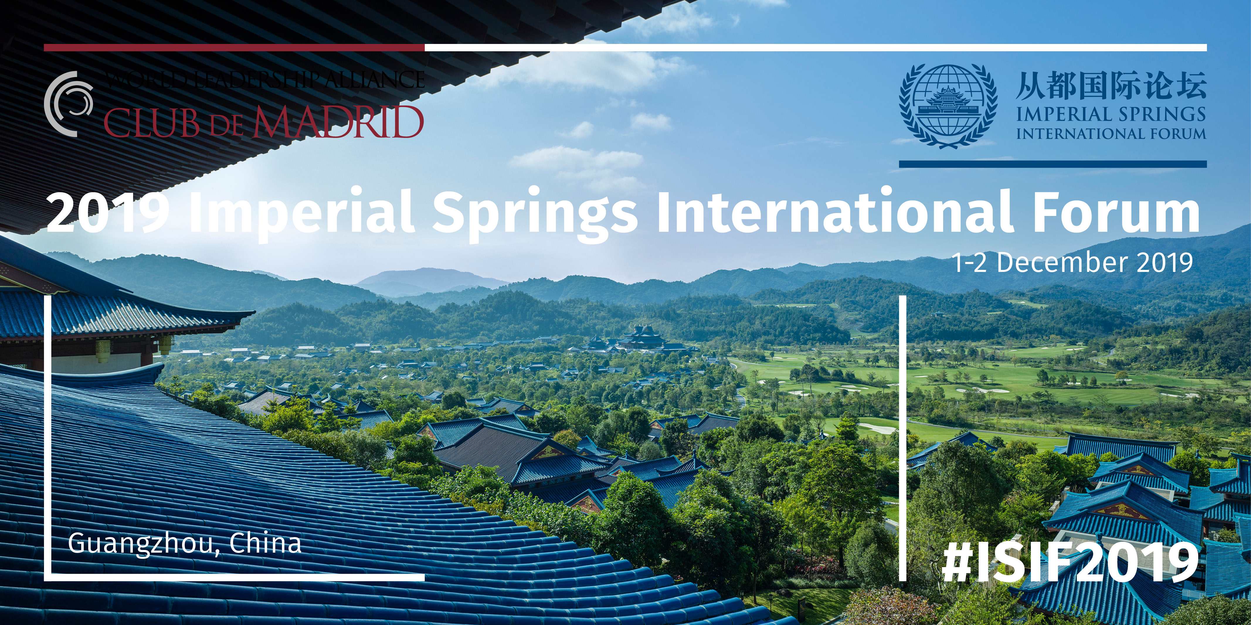 Imperial Springs International Forum on Multilateralism and Sustainable